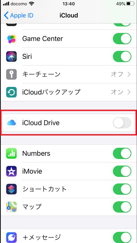 iCloud Drive on